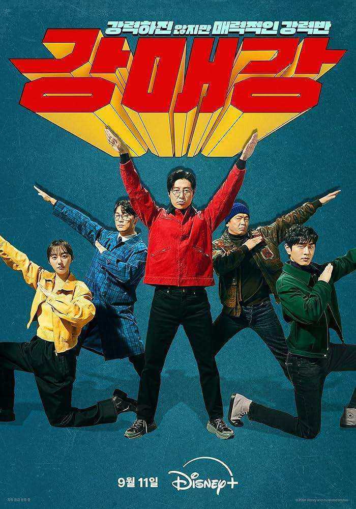 مسلسل منتهكي سيئول Seoul Busters الحلقة 9 مترجمة