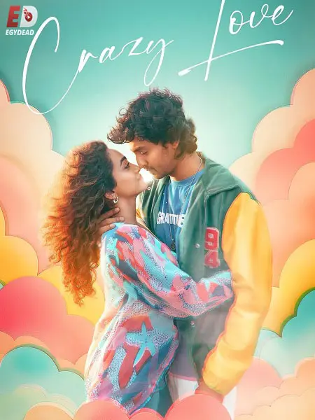 فيلم Pyaar Prema Kalyanam 2026 مترجم